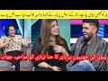 Babar azams hilarious response to the question of wifes qualities on the rameez raja show 