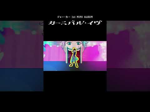 早くこれになりたい【レイテストショーマン】