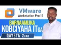 Sida loo isticmaalo VMware Workstation Pro (Home-Lab)