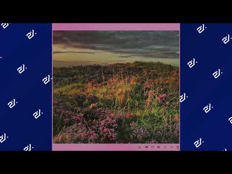 YouTubeで[Audio] 노래안하는사람(A Non-singer) - 그 어떤 것도 (Nothing At All) #Balladeを視聴