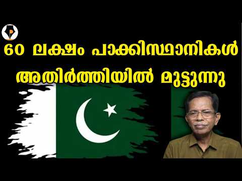 ഞാനങ്ങ് എടുക്കുന്നു; സ്ഥലം മാത്രം? | T G MOHANDAS |