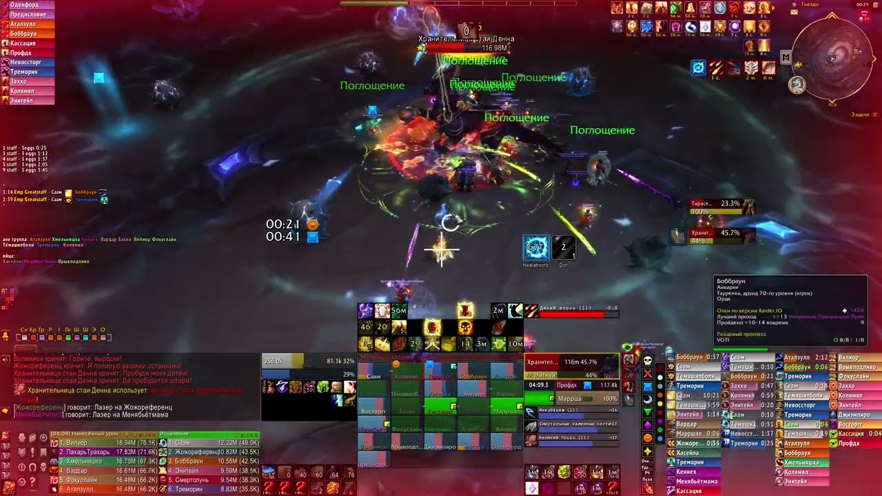 Хранительница стаи Денна (героический) vs Анкария (РФ) |  Broodkeeper Diurna (heroic)