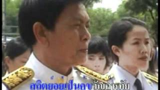 Video thumbnail of "มาร์ชโรงเรียนบัวขาว"