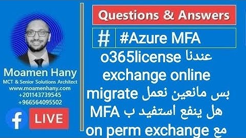 Azure Hybrid Modern Authentication