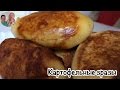 Картофельные Зразы) Картофельные Зразы с Мясом)