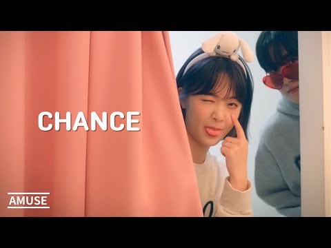 [어뮤즈 1월 추천곡] HAAN x Chan - Chance (Feat. Peakboy (픽보이)) MV