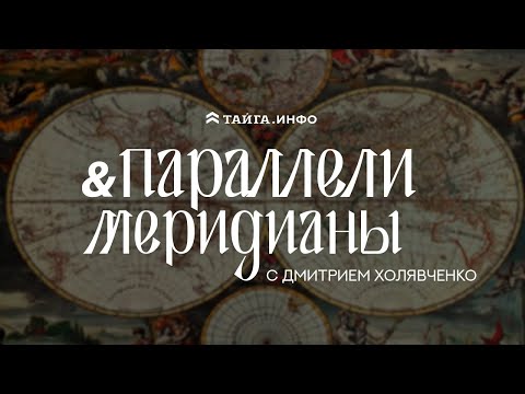 Video: Новогрудок тарых жана край таануу музейи сүрөттөмөсү жана сүрөттөрү - Беларусь: Новогрудок