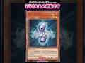 R.B.の初動です　【遊戯王反応集】 #遊戯王OCG