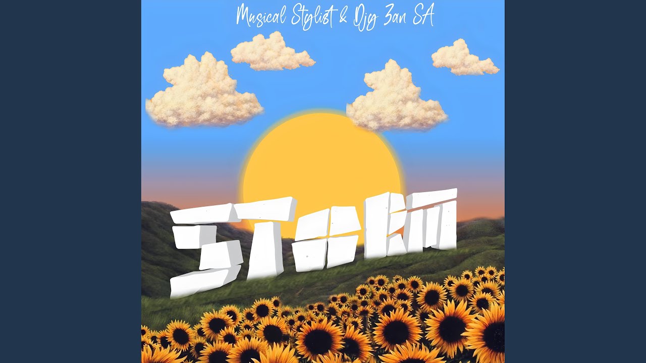 Storm (feat. musiqal_stylist)