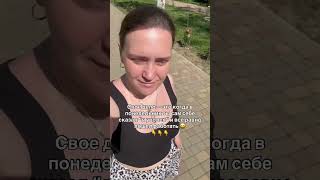Подписывайся 🩶