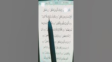 Surah AL ALAK سورة العلق  #surah alaq#egzonibrahimi #quranreaction #telawatquran #