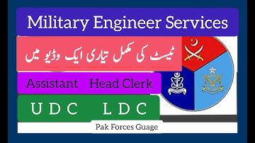 MES Test Preparation 2022 |  MES UDC LDC Assistant Headclerk Test