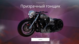 МЕЧТА СБЫЛАСЬ! МОЙ НОВЫЙ ХАРЛЕЙ-СКЕЛЕТОН ЗА 40.000.000₽ В GTA RADMIR RP (HASSLE ONLINE)