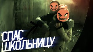 ДИКИЙ ПОБЕГ ОТ МАНЬЯКА!!!СПАС ШКОЛЬНИЦУ ОТ МАНЬЯКА!!! ДИКИЙ ПОБЕГ ОТ МАНЬЯКА!!!СПАС ШКОЛЬНИЦУ ОТ МАНЬЯКА!!!