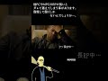 ステイサムに聞く、クトゥルフ神話TRPG その4 #shorts