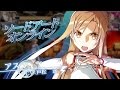 Dengeki Bunko Fighting Climax Trailer 