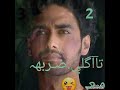 شـنو يقول لگي آلتونيآ حسـب شـهہر مـيلآدگ تصـمـيمـي