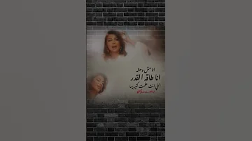 انا مش وحشه اكسبلور اعتني اصاله المراه اغاني المراره تيك توك الوكره ترند شلتنا 