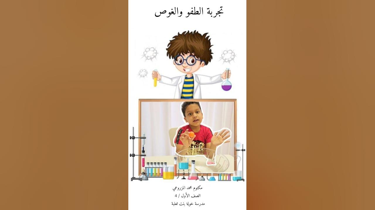 easy-science-experiments-to-do-at-school-science-experiment-for-kids