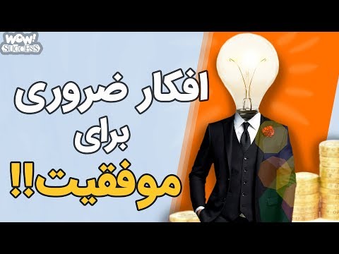 تصویری: 3 راه برای حفظ نفس طولانی مدت