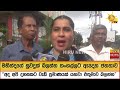 මහින්දගේ|sin