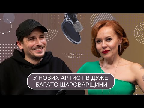 ПОЗИТИВ: Моя мама «мочила» ватників ще в 14 році @ГОНЧАРОВА