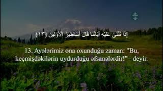əl-Mutaffifin surəsi - İslam Sobhi . سورة المطففين - القارىء إسلام صبحي .Surat Al-Mutaffifin