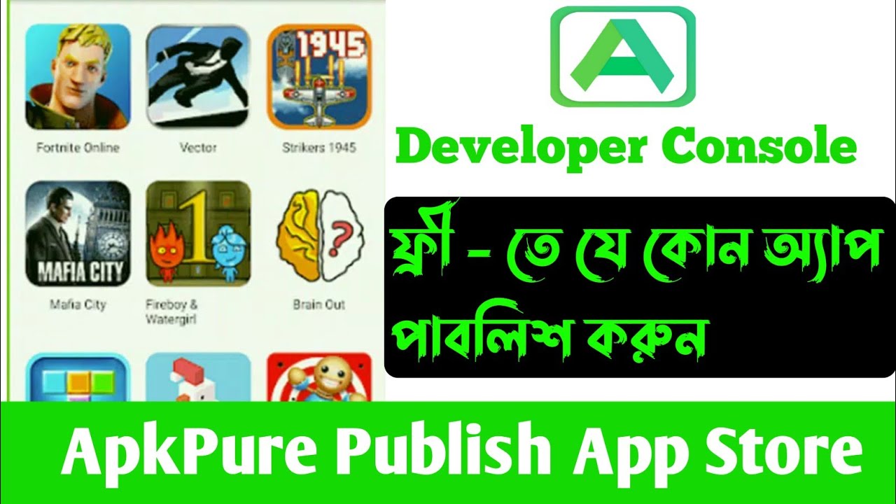 banh club download android APKPure Published Your Fast App | apkpure developer console | How to published app