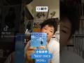 CD大好き芸人78-小松未歩さん編-