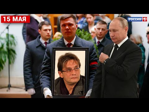 ТЕАТР МОССОВЕТА ПРОЩАЕТСЯ СО ЗВЕЗДОЙ ФИЛЬМА 'БАНДИТСКИЙ ПЕТЕРБУРГ' АЛЕКСАНДР ДОМОГАРОВ