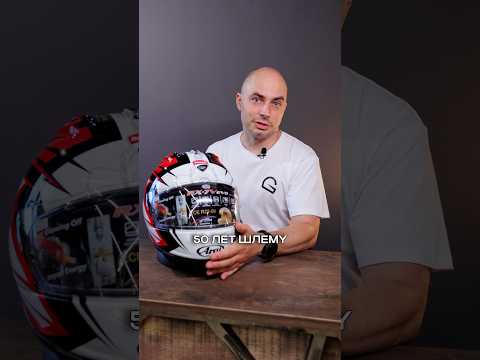 Легенда в мире мото шлемов - Arai RX-7! Установили акустику Stage 3 и подключили к Sena 50R