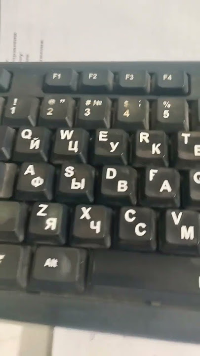 Вставка символа
