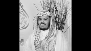 سورة ص - الشيخ ياسر الدوسري - 1425 هـ