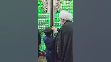 فتح ضريح الامام الرضا ع في مشهد المقدسة كربلاء المقدسة السلام على الحسين 