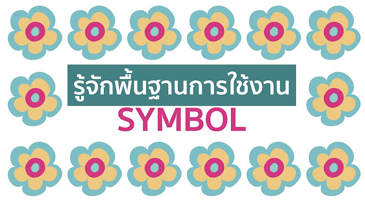 ข้อใดไม่ใช่จุดเด่นโปรแกรม adobe illustrator