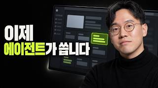 Meta 개발자 둘이 만든 AI 썸네일 서비스, AutoKliq 처음 공개합니다