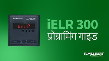 iELR 300 | "प्रोग्रामिंग गाइड |  हिन्दी | Programming guide