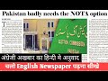 30 december 2023 english newspaper reading  english to hindi translation  chandan khare