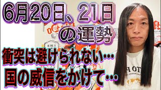 占いTV Love Me Do ラブちゃんの配信のサムネイル画像