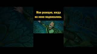 МЕМЫ В SHORTS #shorts #мемы #мем #приколы #видео #видеоприколы
