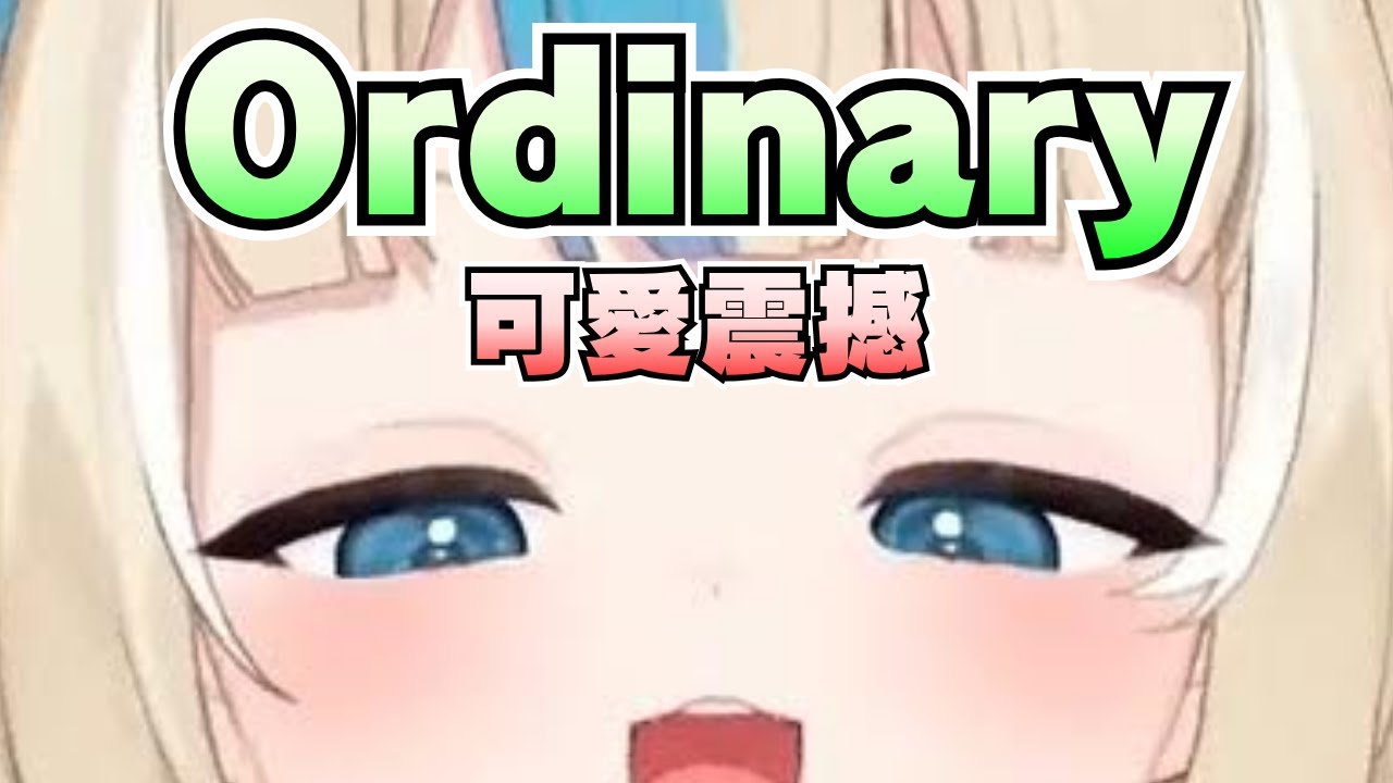 【Saba🐟 唱歌（Cover） 】Alex Warren – Ordinary 🔥【中文翻譯】