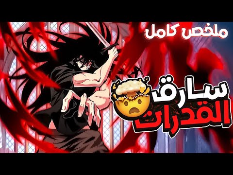 خان ه والده لكن بعد عودته بالزمن حصل على أقوى نظام غش شيطاني ملخص مانهوا