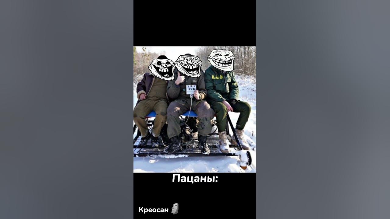 Чернобыль (перезалив) #камрад #креосан #суперсус # ...