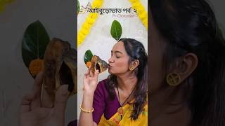 Aiburobhat porbo 2🌼♥️#trending #yshorts #viral #minivlog
