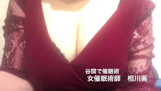 相川葵ー催眠術youtuber Youtube Stats Analytics Dashboard Influenex