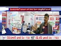 Saveetha Amaravati University Others(1) Saveetha Amaravati University Others(1)