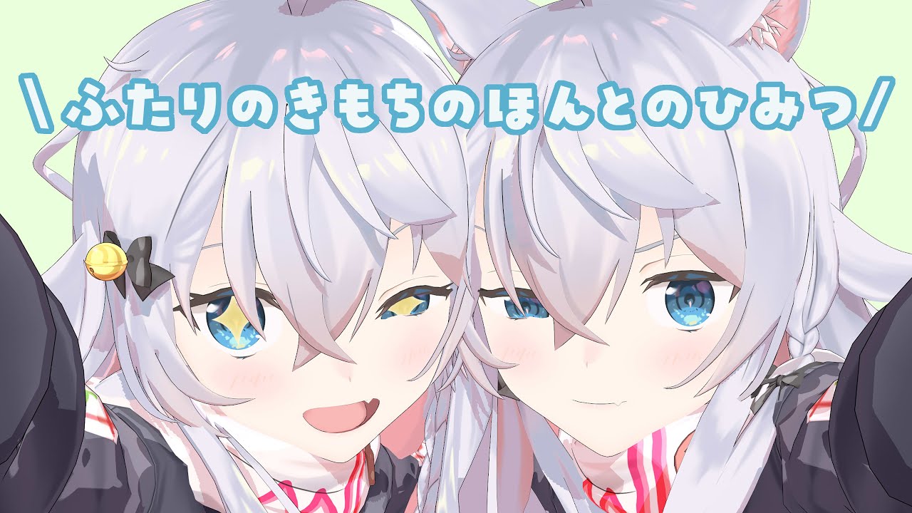 キルミーダンス ふたりのきもちのほんとのひみつ カグラナナver Youtube