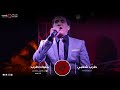 أحمد شيبة 2020 سيبك من اللي يقولك بحبك Trpsha3by HD أحمد شيبة 2020 سيبك من اللي يقولك بحبك Trpsha3by HD