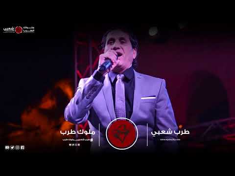 أحمد شيبة 2020 سيبك من اللي يقولك بحبك 3