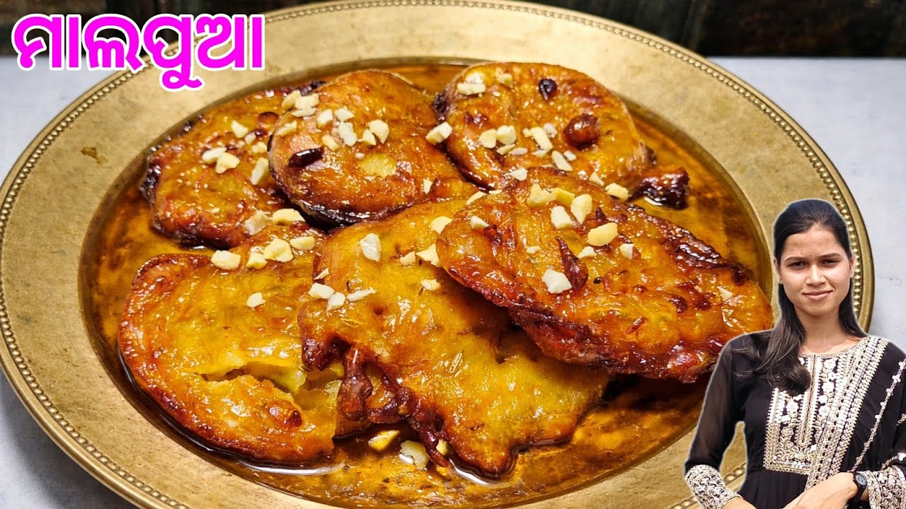 ମାଲପୁଆ || Malpua recipe || Easy and juicy malpua making process 🤤 